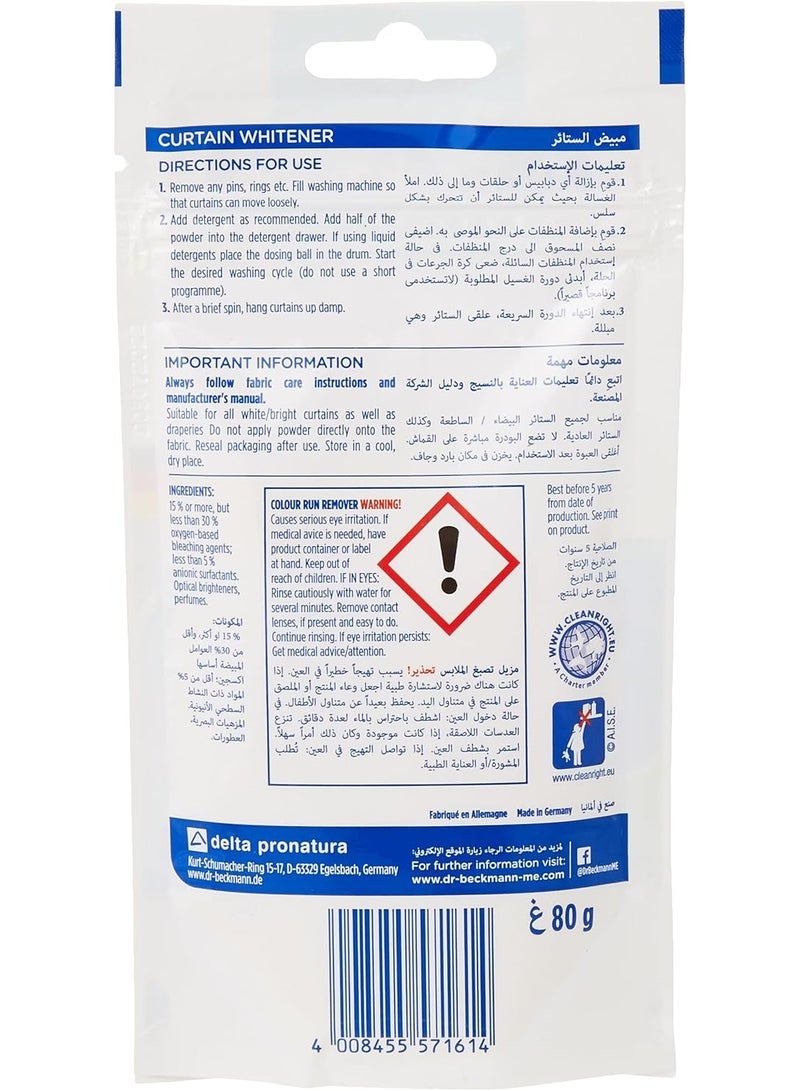 دكتور بيكمان مبيض الستائر 2 غسلة 80 غ - Image 4